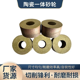 砂轮;磨头;碗型砂轮