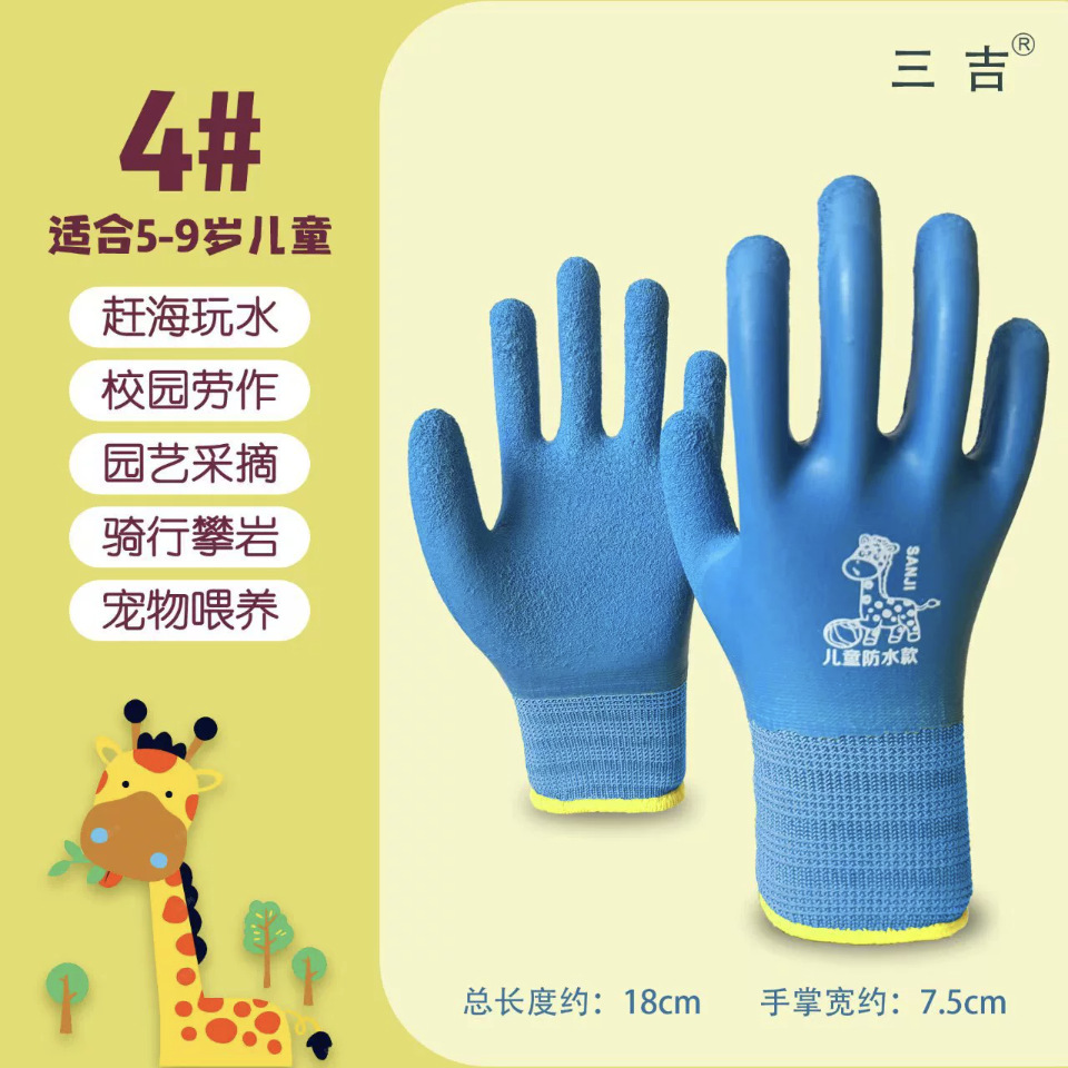 Guantes de protección para niños, camping para niños, engrosamiento, antideslizante, nitrilo, jardinería, deshierba, recolección, guantes de látex para el mar