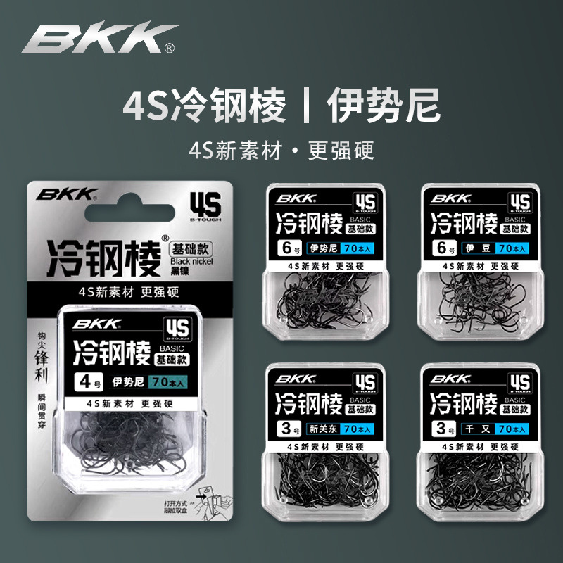 Gancho de manga de acero frío Jinhai Xi sin púas espinosas Iseni frijol boca torcida carpa gancho de carpa fábrica comercio mayorista