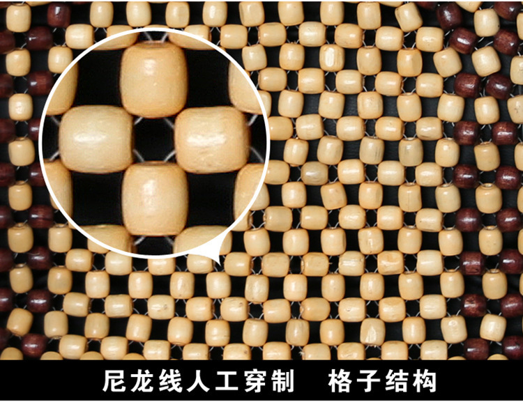 Summer in stock Wooden Bead Cushion Explosions Car Cushion Seat Cover Beads Cool Mat Wooden Bead cushion