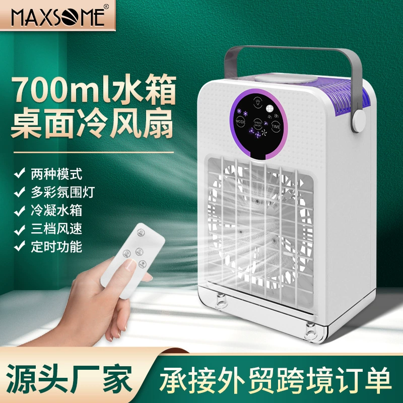 Мини 700ML бак для воды холодный вентилятор USB вентилятор кондиционер небольшой вентилятор водяного охлаждения распылительный вентилятор настольный охлаждающий вентилятор