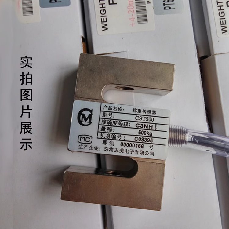 CST100 CST200C ST300 CST500 CST拉压力传感器
