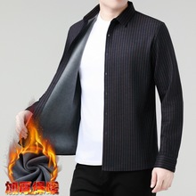 2025正品高端羊绒衬衫男士长袖秋冬季加厚中年休闲加绒保暖衬衣