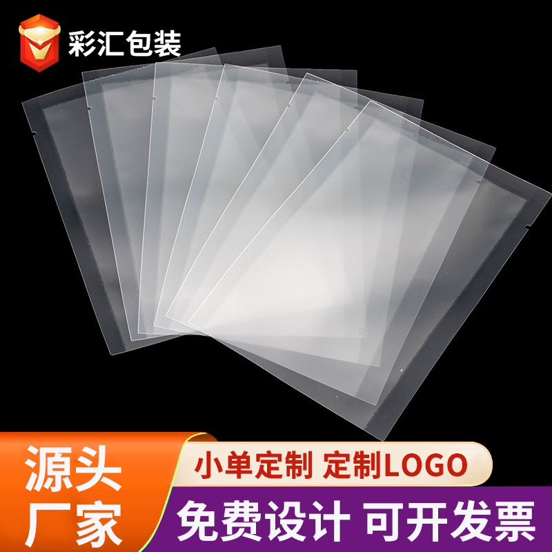 Bolsa sellada brillante Bolsa de embalaje de plástico para alimentos Bolsa de embalaje al vacío gruesa al por mayor Bolsa de plástico al vacío transparente fácil de rasgar