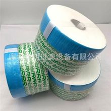 ���ҹ�ӦRRR���ܹ�������оTR20430Һѹ��M100ֽ��о��������
