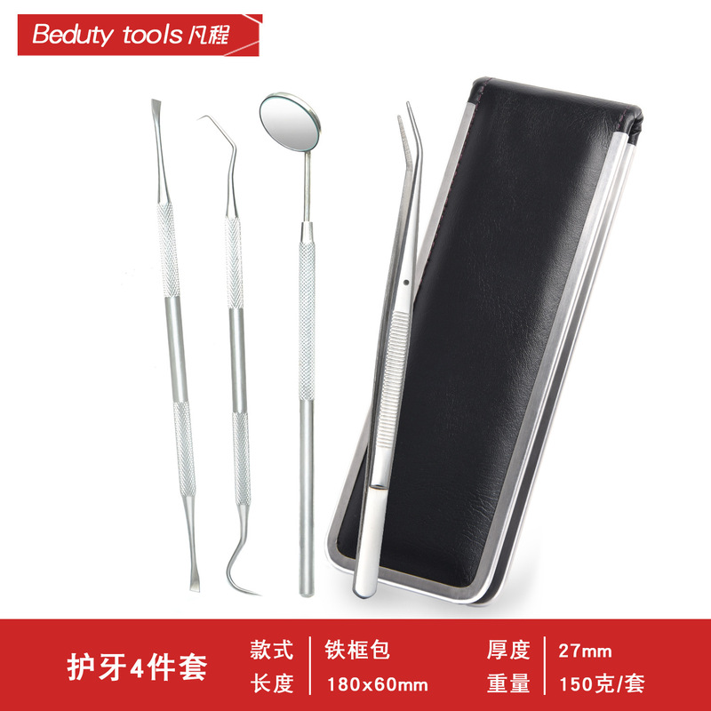跨境牙医工具厂家现货牙科工套装具探针牙结石去除器口腔护理口腔|undefined