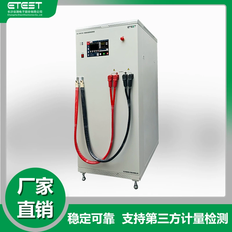 EA-RW500 Система испытания пульсаций высокого напряжения нового энергетического транспортного средства соответствует стандарту ISO21498-2