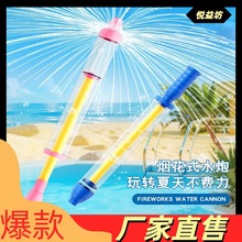 ����ʽ����������ˮ����ˮ��̖�к����@Ư������������ͯɳ�����