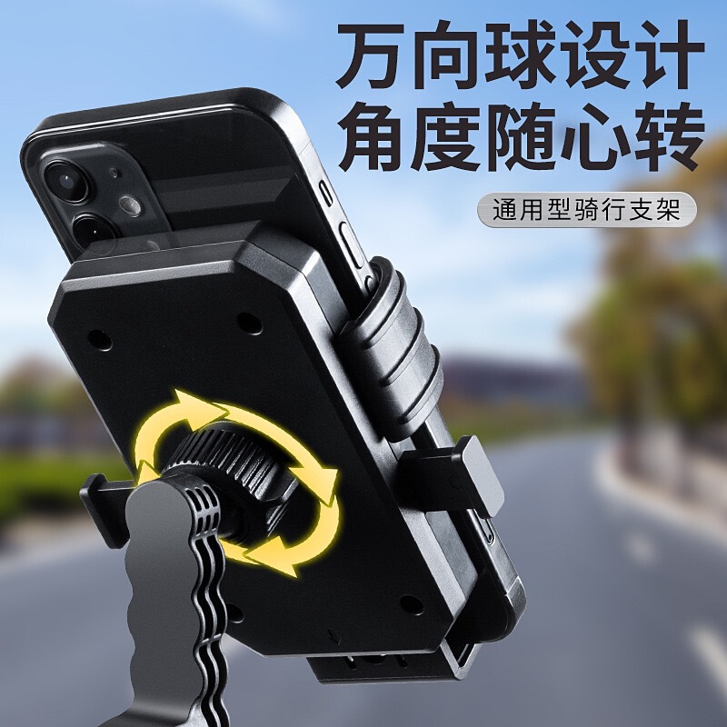 新款电动车手机机支架摩托车电瓶自行车导航防震外卖骑手固定手机|undefined