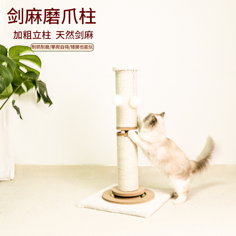 수직 사마귀 고양이 스크래치 컬럼, 내마모성 및 비분해성 단단한 나무 사마귀 컬럼, 고양이 스크래치 보드, 고양이 장난감, 자기 자극 및 지루함 해소