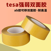 ���M�Øӵ�ɯ�����p���z�o���͸ߜ�AB�z�p���z͸��PET�����p���z