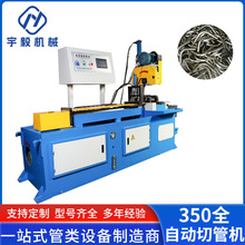 厂家销售350全自动切管机 伺服送料钢管切管机钢管切割机无毛刺