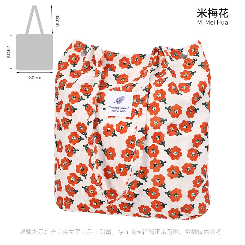 Bolso de lona de pana simple estilo ins Bolso de lona con doble hombro Bolso de almacenamiento de viaje Bolso femenino Bolso de hombro