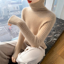 2025新款高领纯羊毛衫女秋冬套头内搭抽条针织打底衫宽松显瘦毛衣