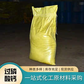 生物肥料;氮肥;氨基酸