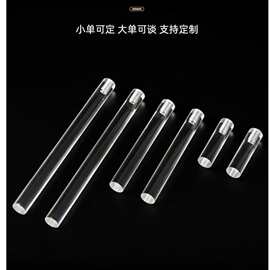 高透明亚克力圆棒打孔攻牙有机玻璃大直径实心水晶柱螺纹加工攻牙