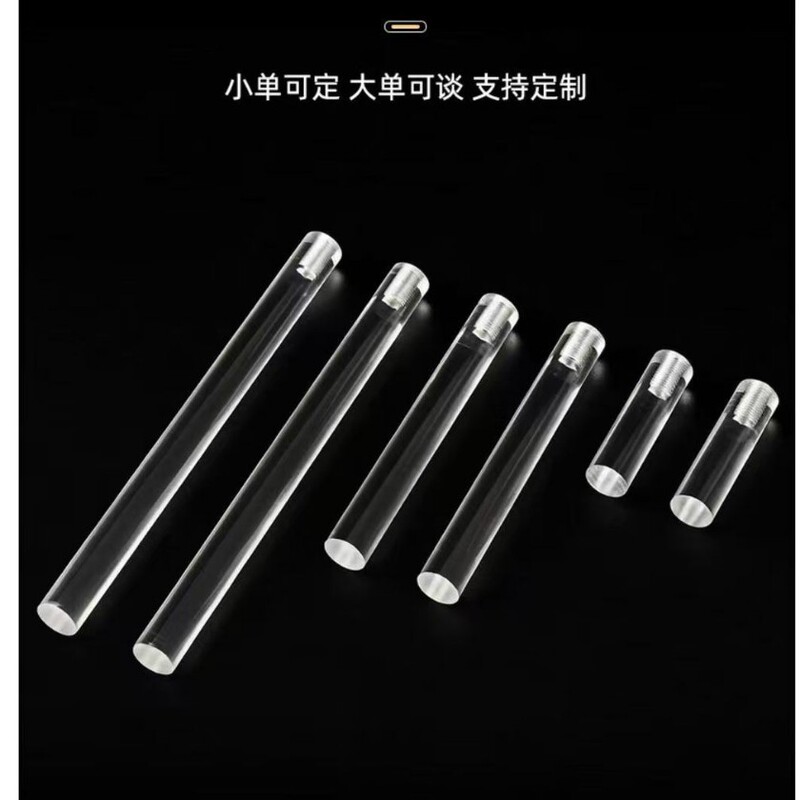 Highly Transparent Acrylic Round Rod Drilling and Tapping Plexiglass Large Diameter Solid Crystal Column Thread Processing and Tapping Highly Transparent Acrylic Round Rod Drilling and Tapping Plexiglass Large Diameter Solid Crystal Column Thread Processing and Tapping