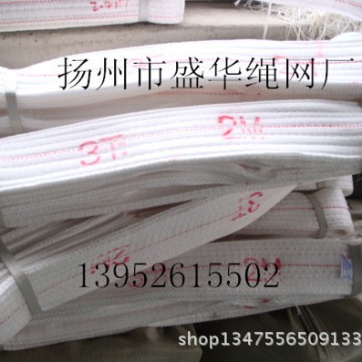 安全、防护 > 作业防护 > 安全带、安全绳