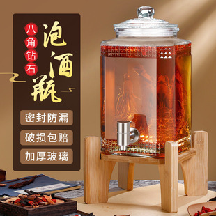 Glass Wine Bottle with Faucet, Ginseng Wine Bottle, Wine Jar, Household Wine Barrel, Sealed Thickened Wine Tank