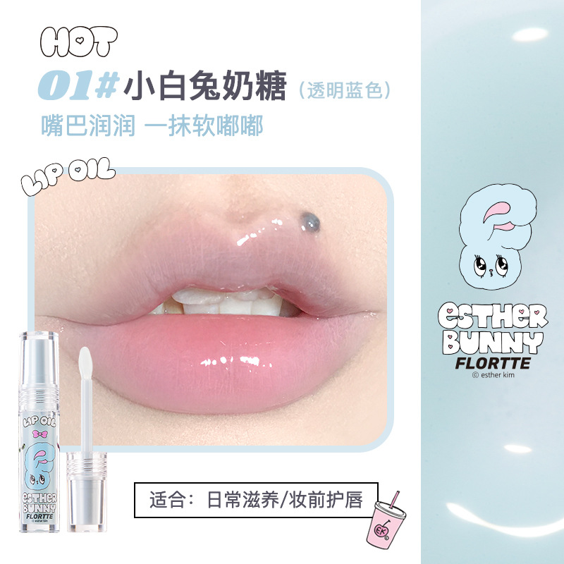 Bunny joint name 01#Little White Rabbit Milk Sugar