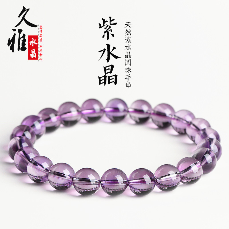 JUYA Crystal Natural Light Amethyst Bracelet Brazil Amethyst DIY Fashion Bracelet Factory Outlet JUYA Crystal Natural Light Amethyst Bracelet Brazil Amethyst DIY Fashion Bracelet Factory Outlet