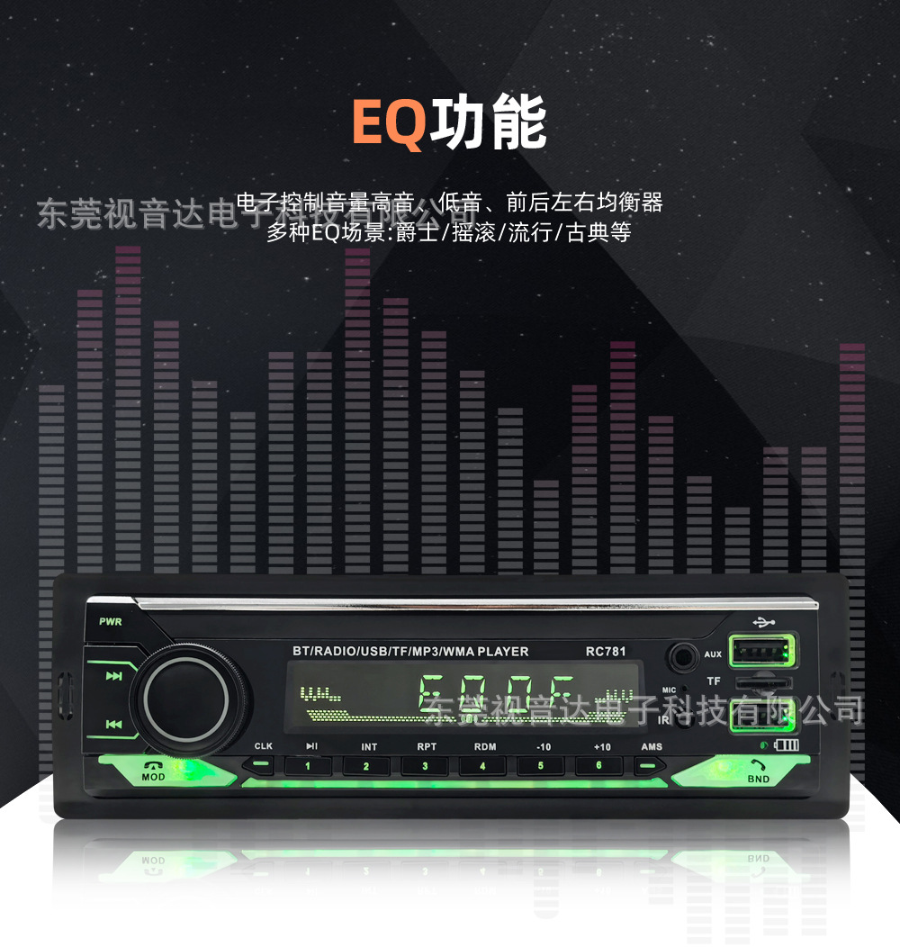 Car Bluetooth MP3 Player Car Card Reader Radio 12V24V Truck Replacement for Car CD Player RC781