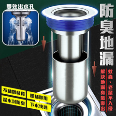Stainless steel floor drain core 304 deep water sealed silicone anti-odor core bathroom fault bathroom insect-proof and anti-blocking filter plug