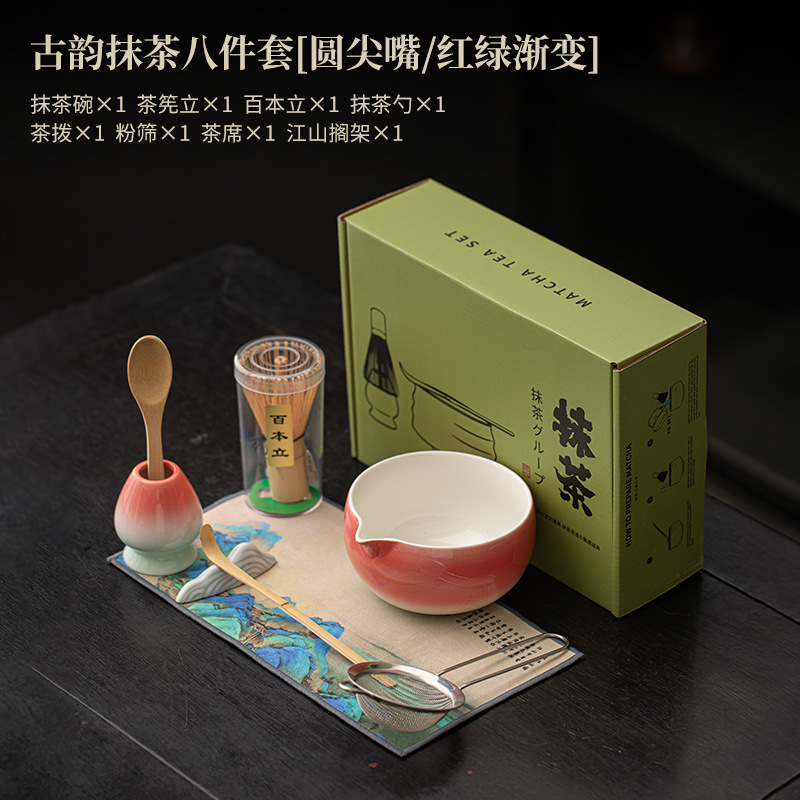 古風抹茶 8点セット グラデーション陶器 和風茶道 泡立て・かき混ぜ道具一式セット 茶筅 茶筆 茶碗|undefined
