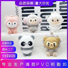 卡通动物公仔钥匙扣挂件毛绒娃娃可爱熊猫情侣书包吊坠diy小配件