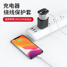 新款充电器保护套适用苹果三星华为小米旅行收纳支架数据线绕线器