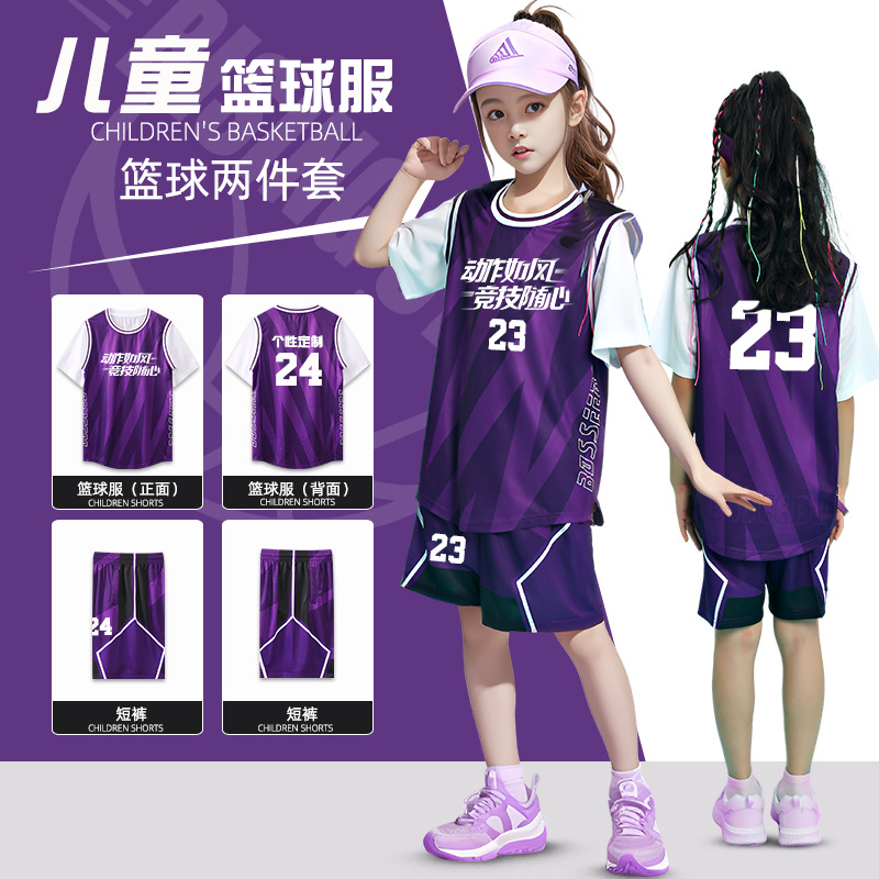 Children's Basketball Uniform Suit for Boys and Girls, Primary School Students, Summer Game Training Sportswear, Short-Sleeved Jersey Team Uniform