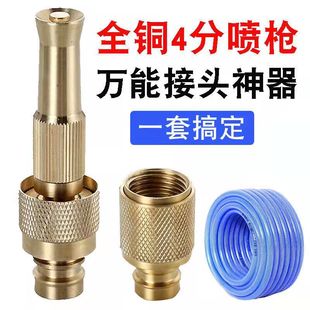 ȫ�~����ֱ��ˮ��ϴ܇��������ˮ���B���^�D�Q�ӿ�4��6���������^