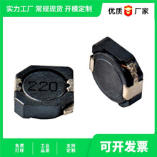 ���S��ֱ�����NƬ����늸� SMD����늸�8D43-22UHϵ�� ��D��ӆ