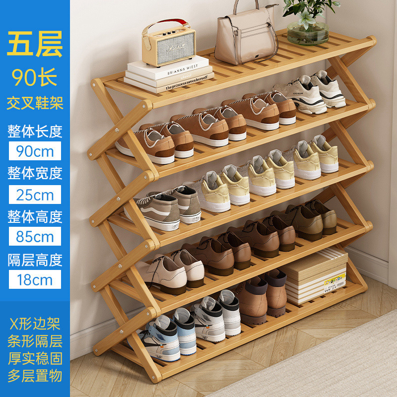 5겹-90 길이 크로스 신발장*