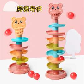 儿童投篮轨道转转乐旋转滚球叠叠乐玩具宝宝趣味篮球益智轨道滚球