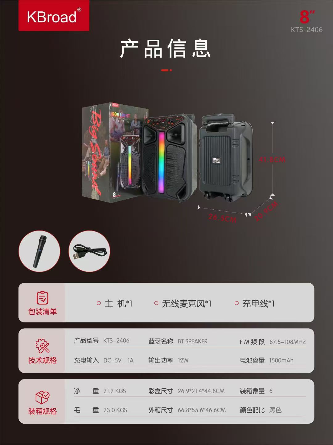 微信图片_20250911124645