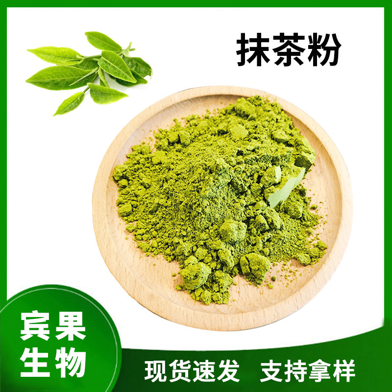 Matcha Powder, Solid Beverage, Baking and Pastry Ingredients, Green Tea Extract, Green Tea Powder, Fruit and Vegetable Powder, Ready-To-Ship Matcha Powder Matcha Powder, Solid Beverage, Baking and Pastry Ingredients, Green Tea Extract, Green Tea Powder, Fruit and Vegetable Powder, Ready-To-Ship Matcha Powder