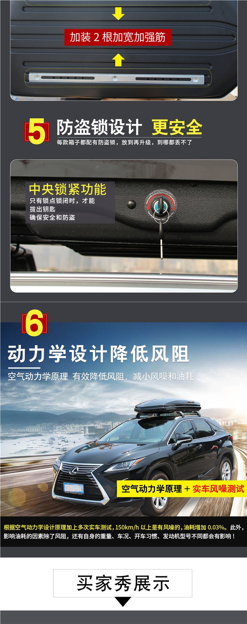 Universal Roof Box Suv Bo Yue Tiguan Aian Y Car Travel Box Rack Off-Road