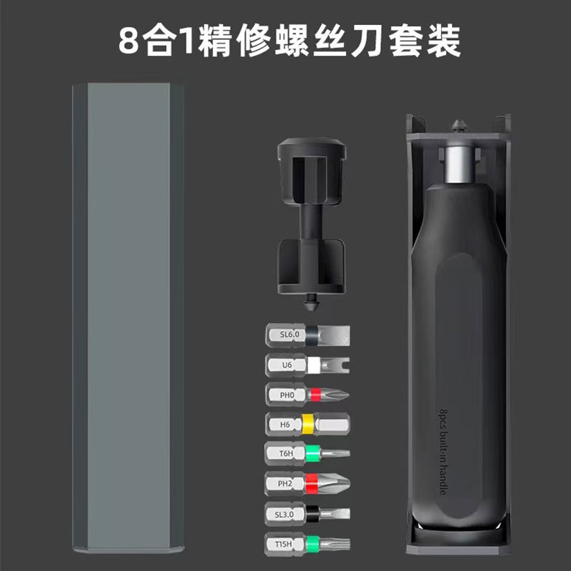 Juego de destornilladores eléctricos de precisión, kit multifuncional para reparación doméstica