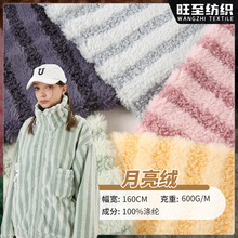 �����q600gƴ���pɫ�l�y��ů�q�� �Ҽ�����ִ����ë�q���ϬF؛