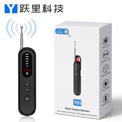 T01カメラ探知器ホテル盗撮防止無線信号偵察器赤外線暗視防犯検出器