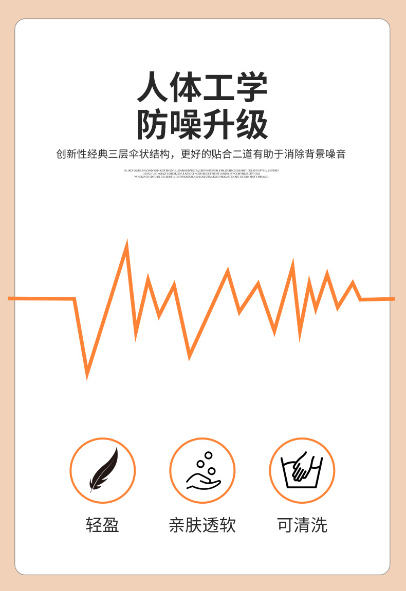 唯安耳塞_06.jpg