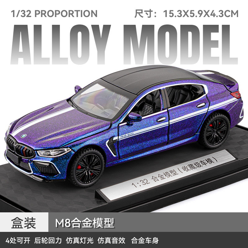 1: 32 aleación Pagani China dragón deportivo sedán coche todoterreno carro molde acústico juguetes cool adornos para niños