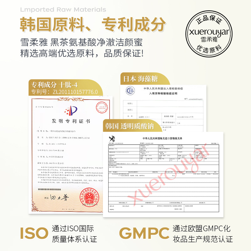 Snow Soft Elegant Black Tea Amino Acid Cleansing Milk Face Wash for Double Cleansing and Hydration Moisturizing Skincare Wholesale