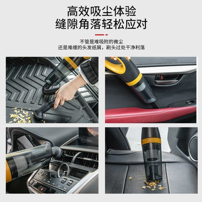 Car-Mounted Wireless High-Power Powerful Dry and: Tozsoranlar