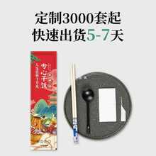 AZA3一次性筷子四件套商用餐具包定 制外卖勺子纸巾套装三合一独