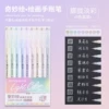 New hazy light color-9 colors