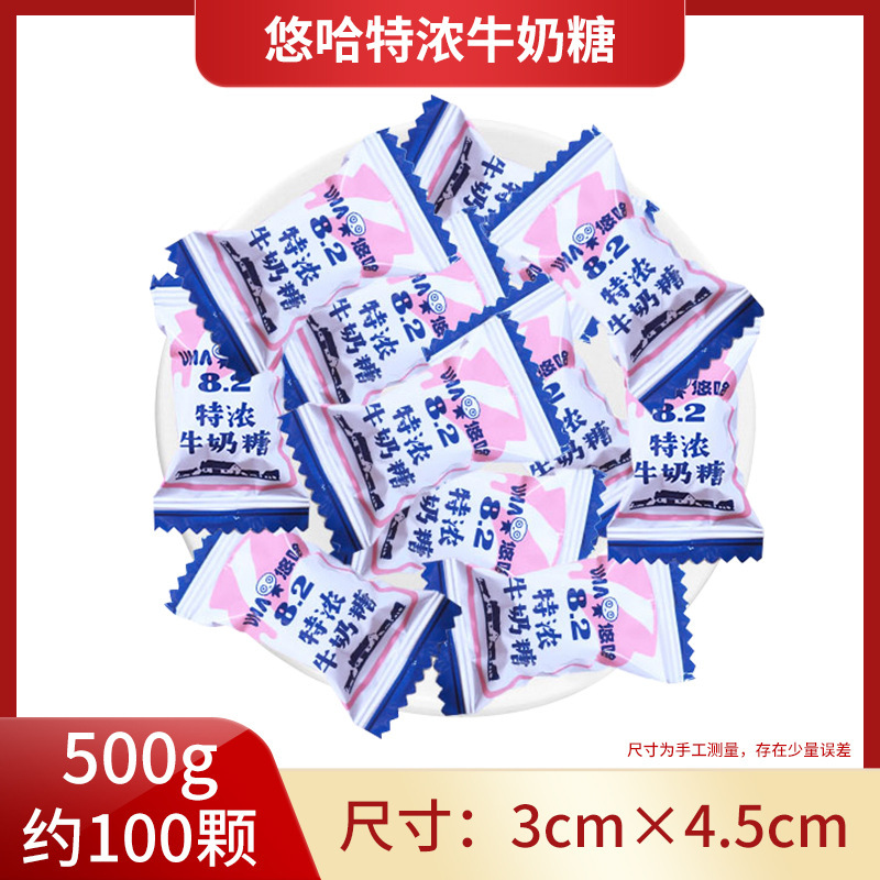 喜糖批发结婚订婚糖喜糖套餐组合含糖奶糖巧克力喜事混合散装糖果|undefined