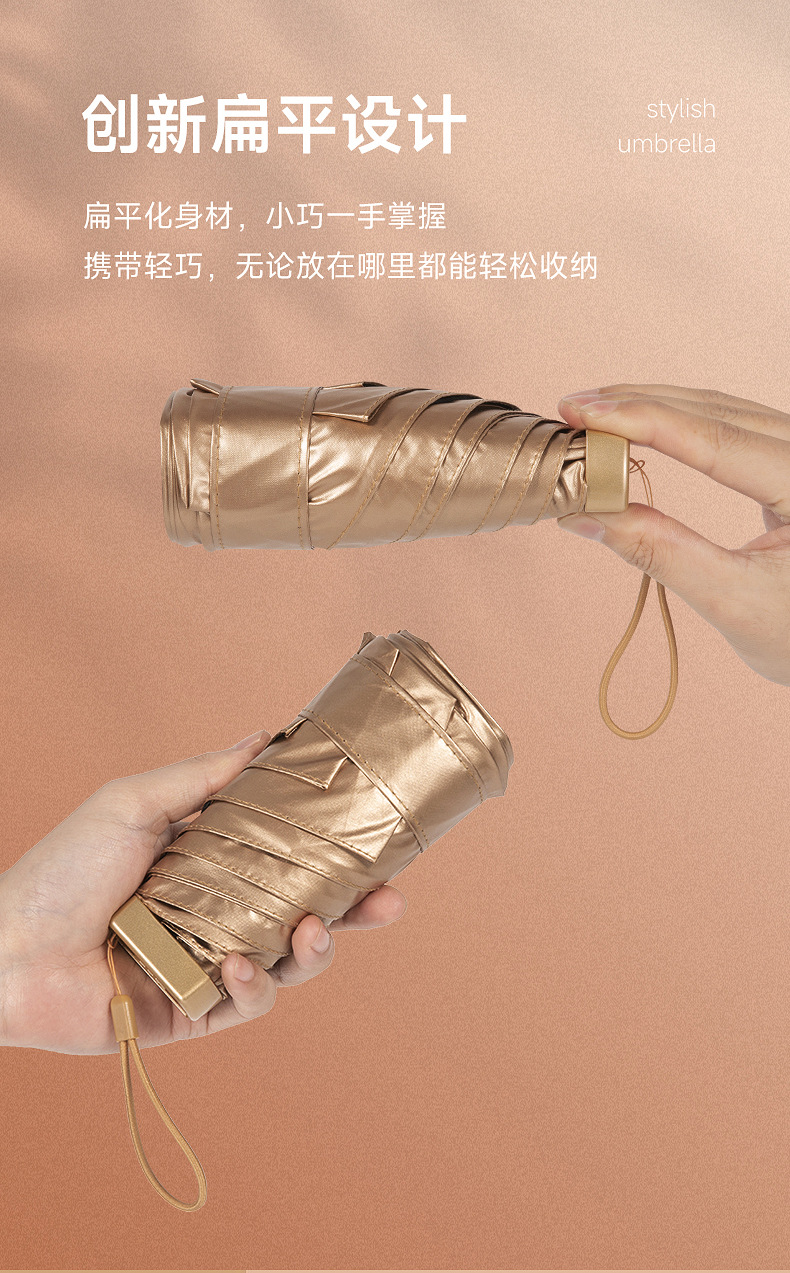 口袋伞详情页_09