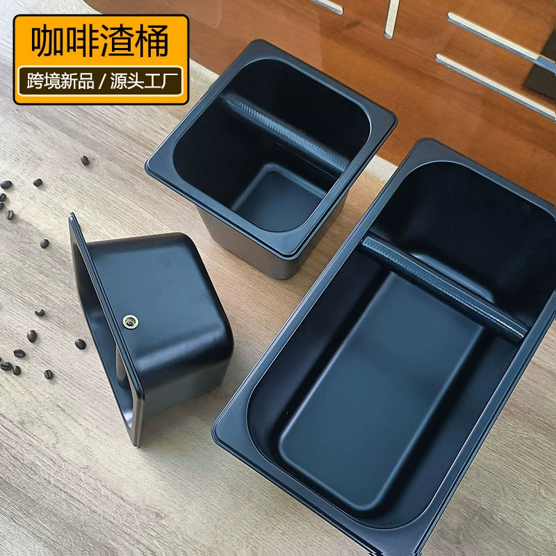 Трансграничная нержавеющая сталь Черный квадрат встроенный бытовой кофе-порошок ведро полуавтоматическая утолщенная итальянская коробка для порошка